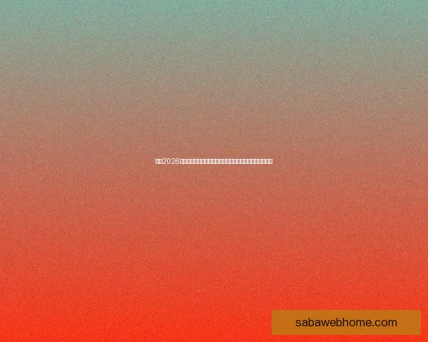 围绕2026世界杯竞猜热潮解析球队实力黑马走势与球迷投注技巧指南