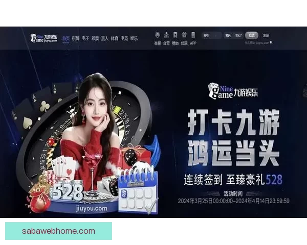 打造全新体育竞猜平台体验畅享胜利乐趣尽在掌握