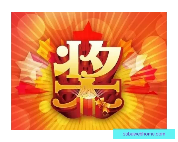 世界杯竞猜签到奖励新玩法上线，每日签到赢取丰厚大奖挑战不容错过